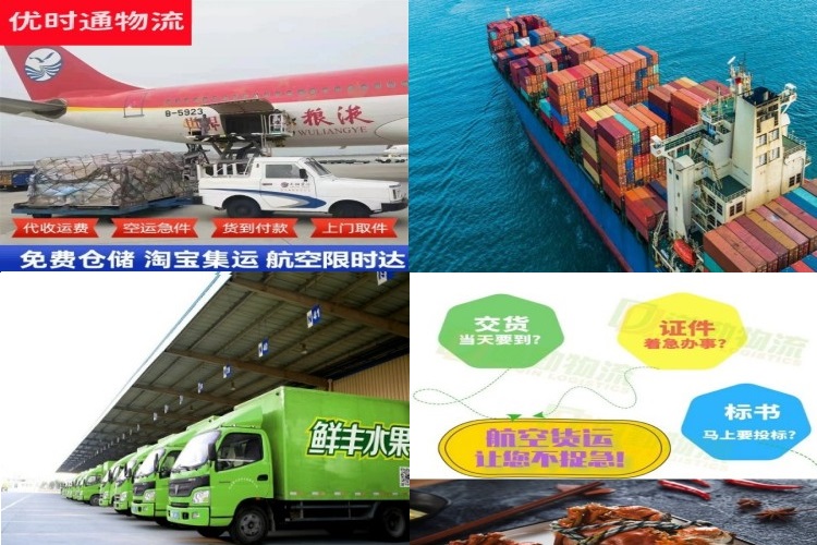 卧龙到意大利航空货运公司-卧龙到意大利物流专线